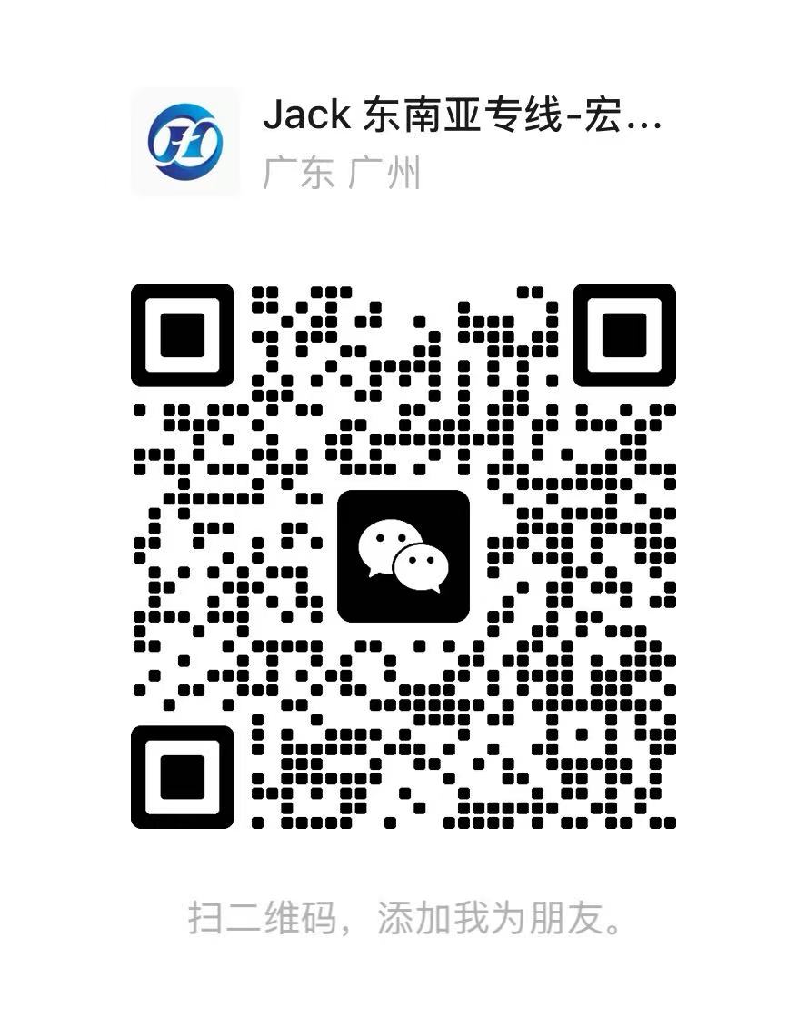 微信二维码